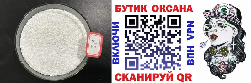 БУТИРАТ Butirat блэк спрут ССЫЛКА Каргат даркнет сайт