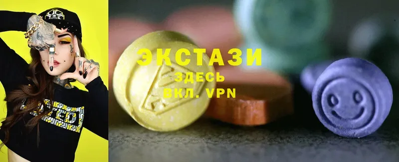 Ecstasy диски  Каргат 