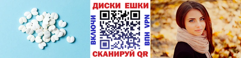 Экстази XTC  купить наркоту  Каргат 