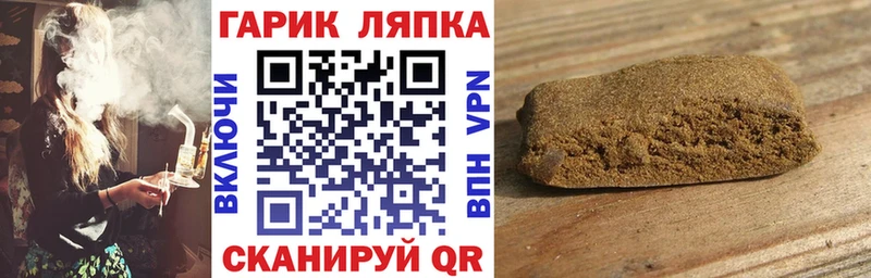 Гашиш Изолятор  дарнет шоп  blacksprut вход  Каргат 