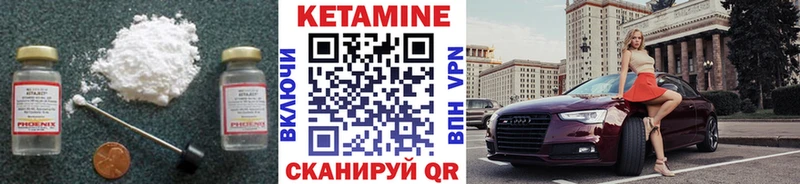 кракен ТОР Каргат КЕТАМИН VHQ