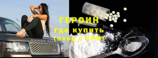 прущий лед Нея