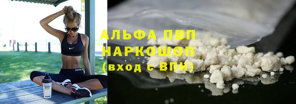 прущий лед Нея