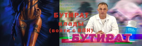 кокаин премиум Нефтекумск