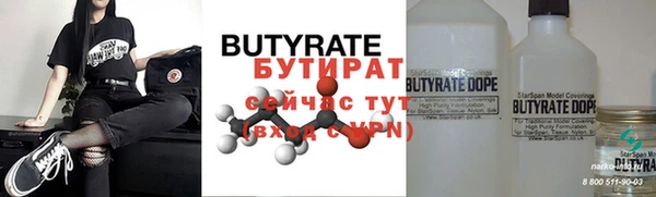 прущий лед Нея
