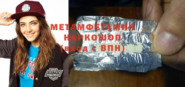 гидропоника Нефтегорск