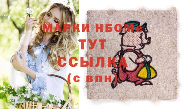 прущая мука Белая Калитва
