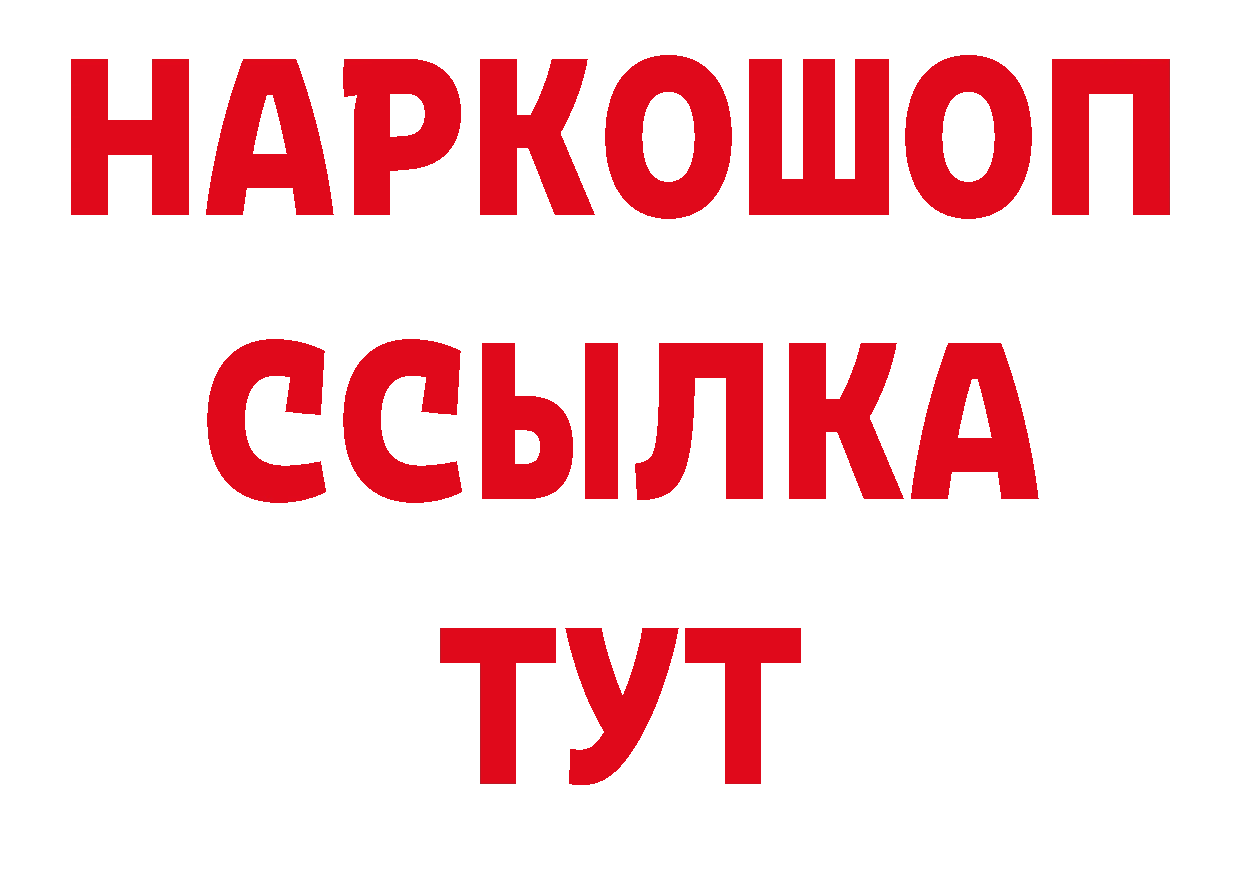 Псилоцибиновые грибы мухоморы как зайти сайты даркнета ОМГ ОМГ Каргат