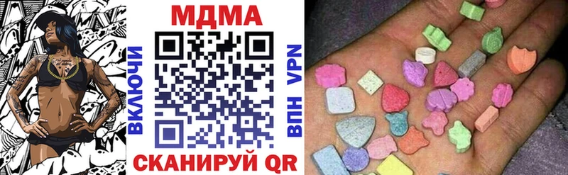 МДМА кристаллы сколько стоит Каргат