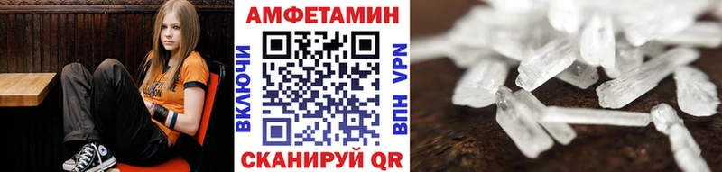 МЕТАМФЕТАМИН витя  Каргат 