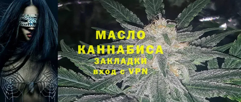 ТГК THC oil  ОМГ ОМГ ТОР  Каргат 